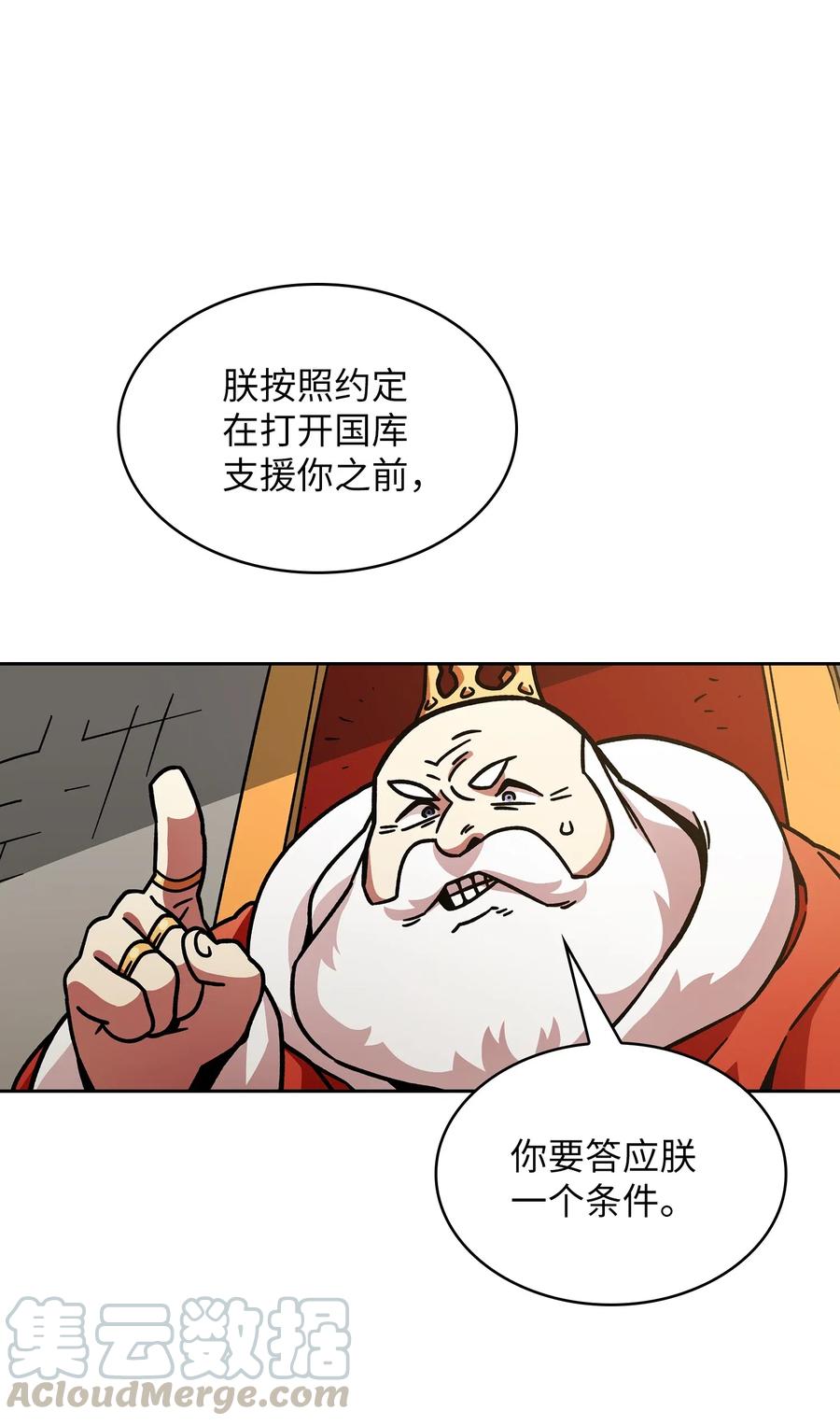 06 寻找黑市之旅0