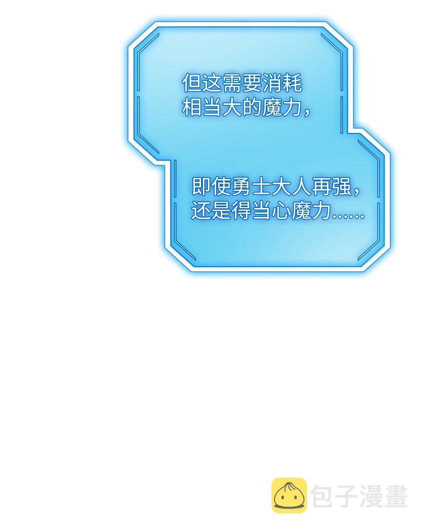 101超级机甲0159