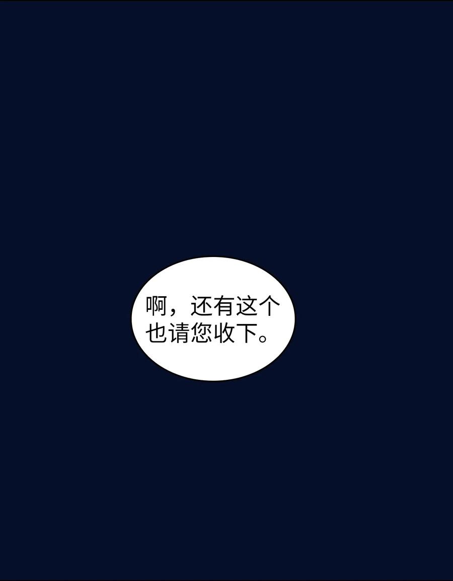 16 资本与金钱的力量！13