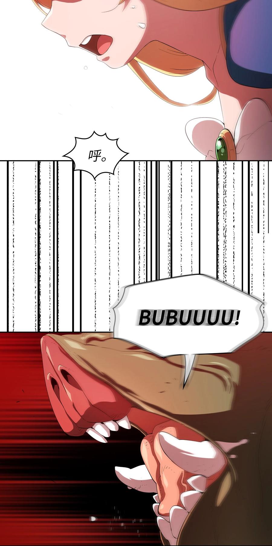 93 拯救王族5