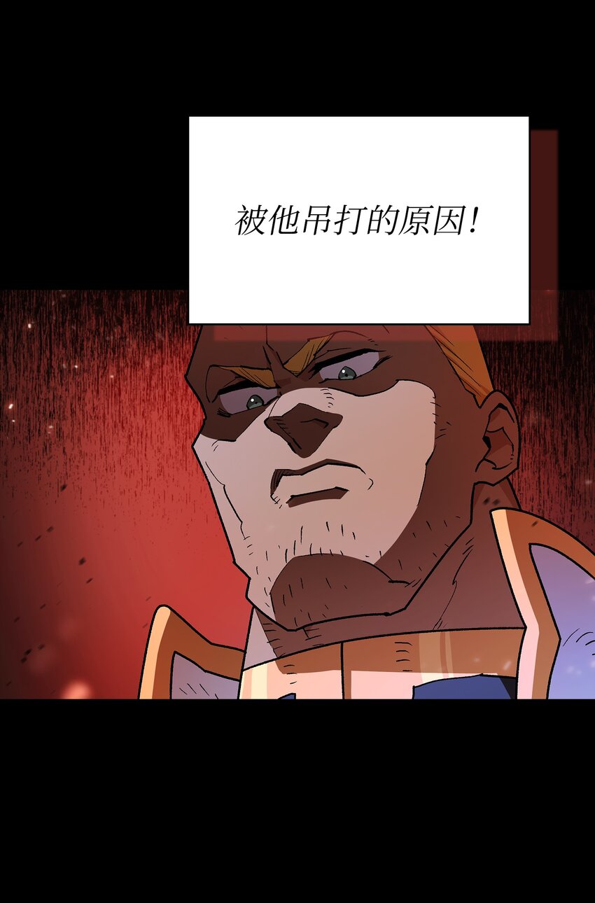 119 对战老王子35