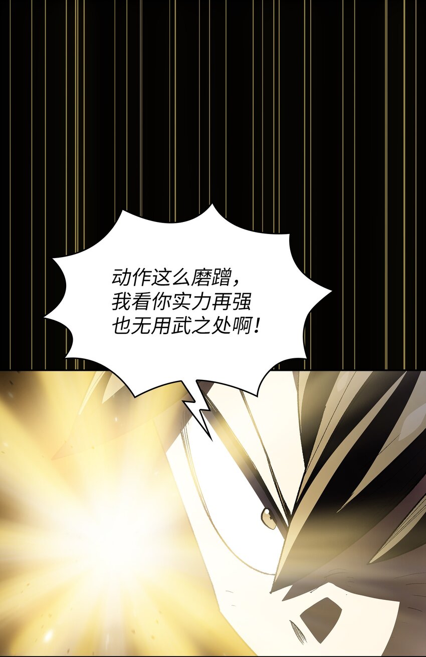 119 对战老王子23