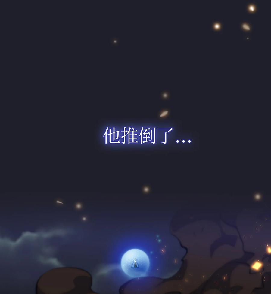 87 统治世界5