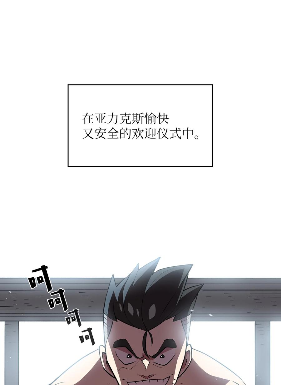 39 我们是同僚了53