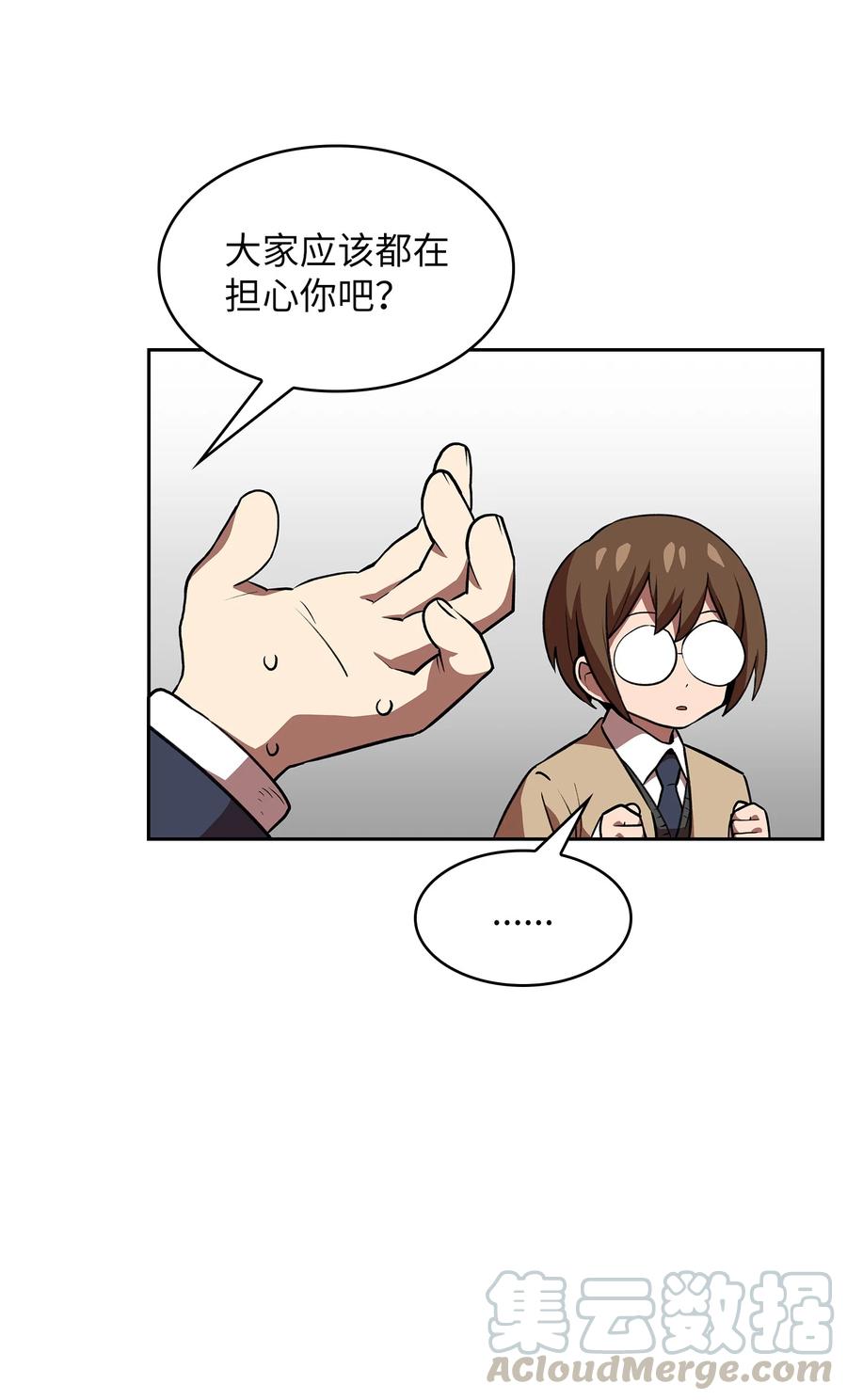 38 我没有忘记36