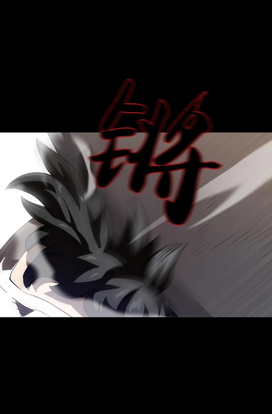 90 不死之地65