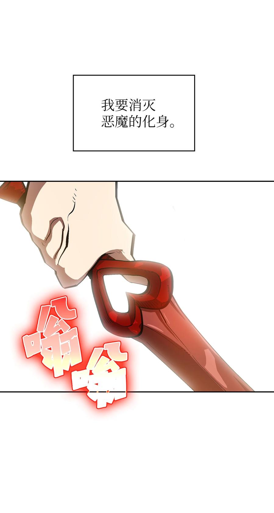68 异世界未解之谜46