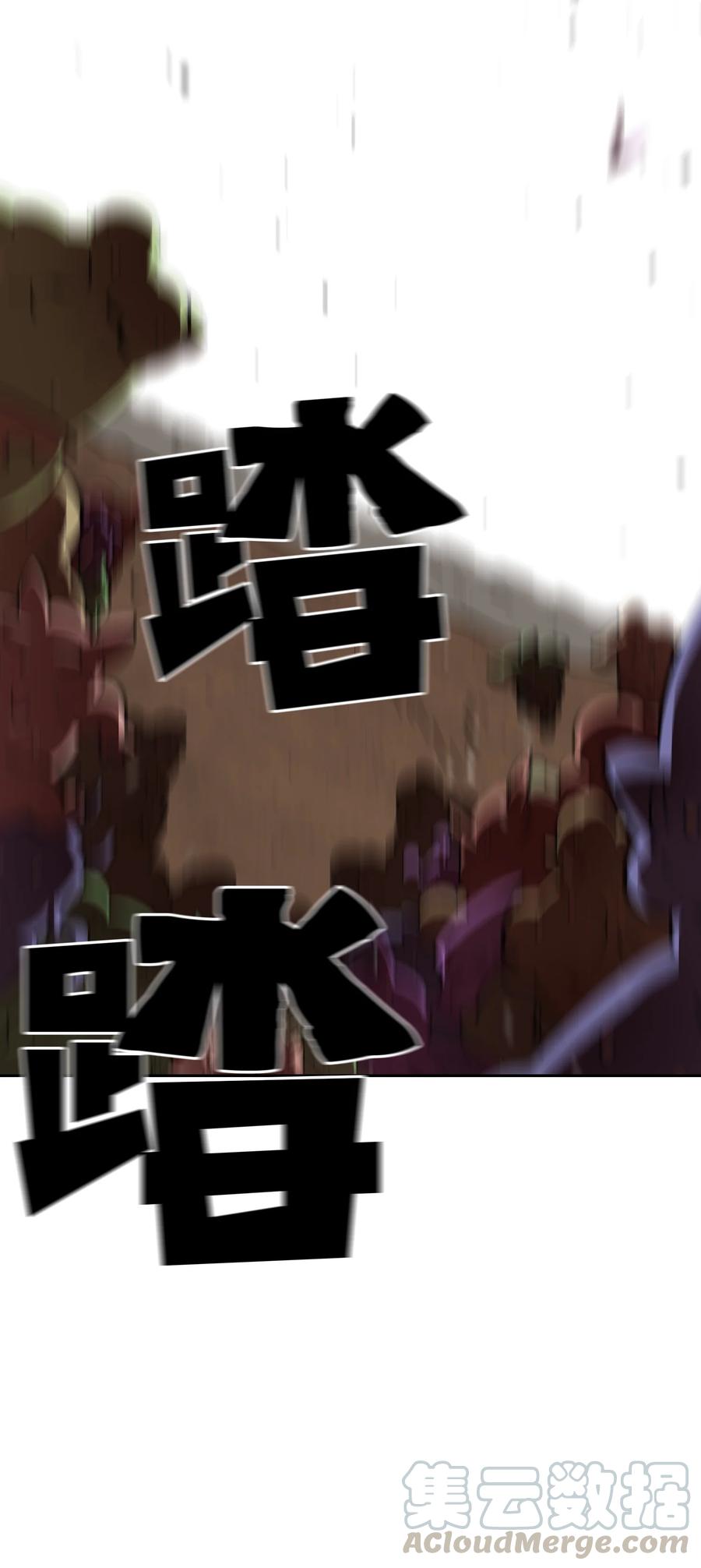 59 开始冷战吧54