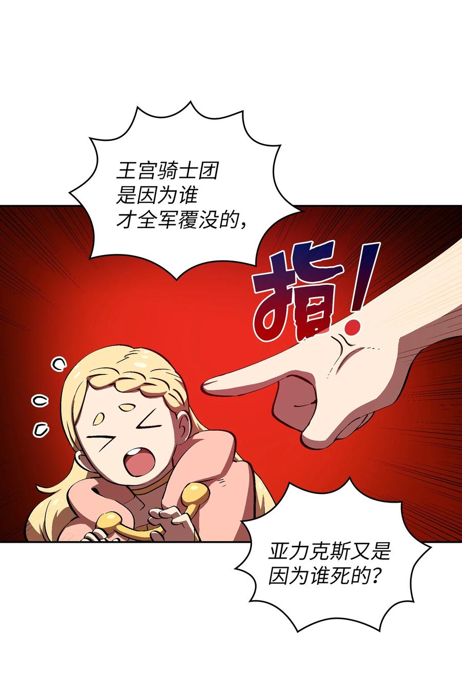58 恢复评判分数16