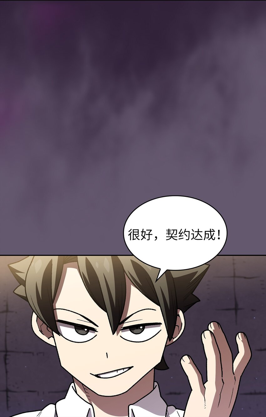116毕业典礼10