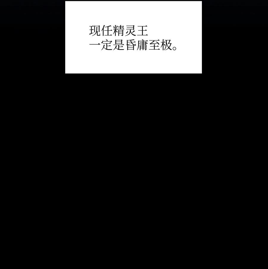 15 第一王子来了！55