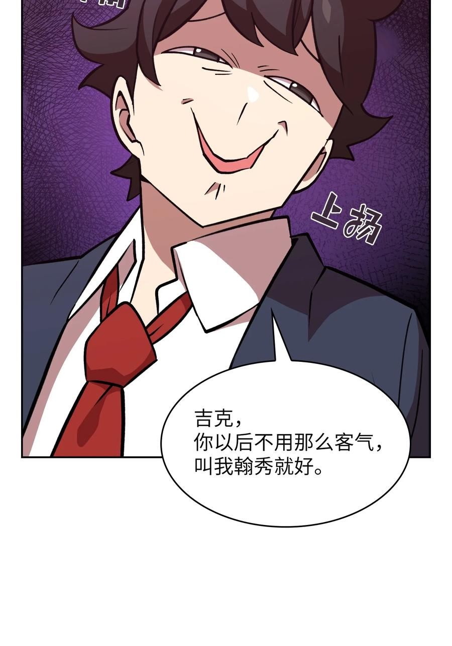39 我们是同僚了31