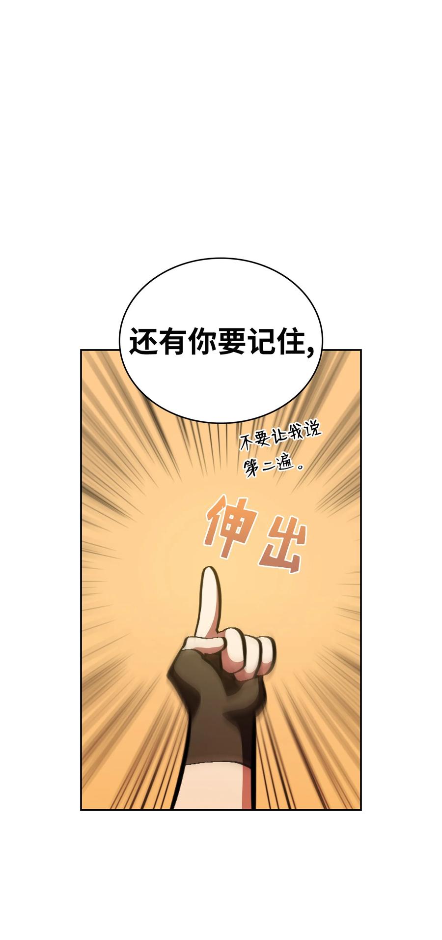 31 还清债务35