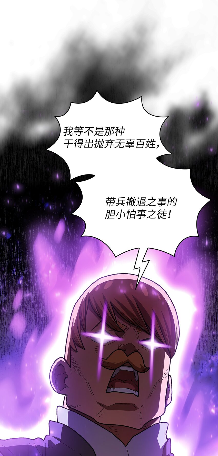 133 战神20