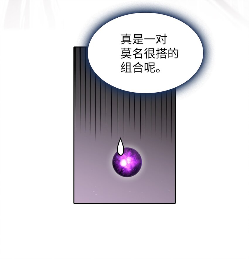 103二级守护战士78