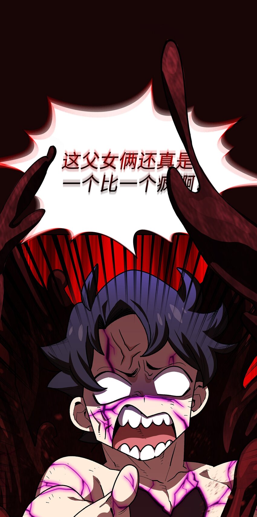 106一级守护战士270
