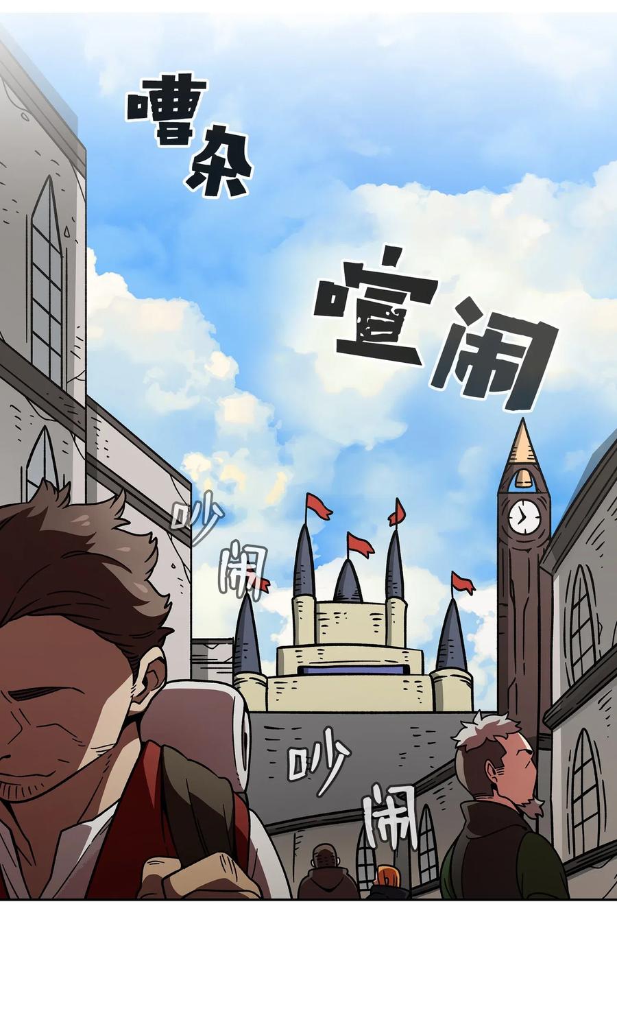 06 寻找黑市之旅5