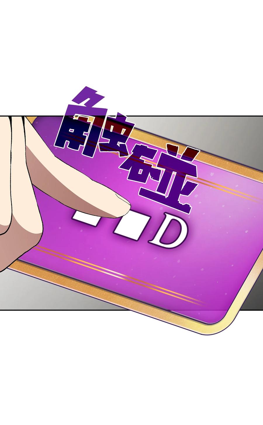 82 该死的回归34