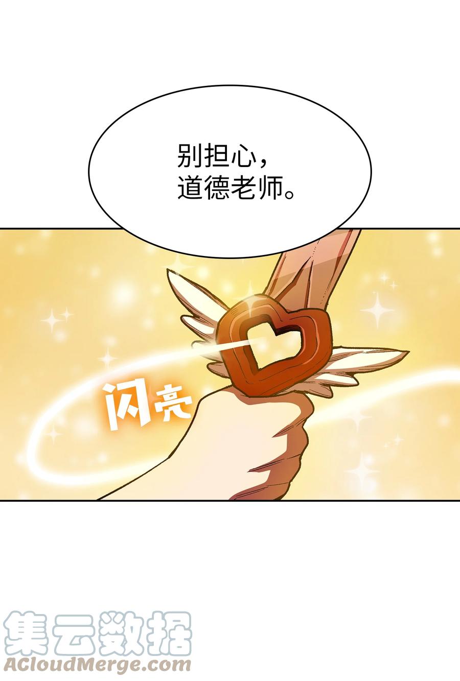 94 与公爵对峙45