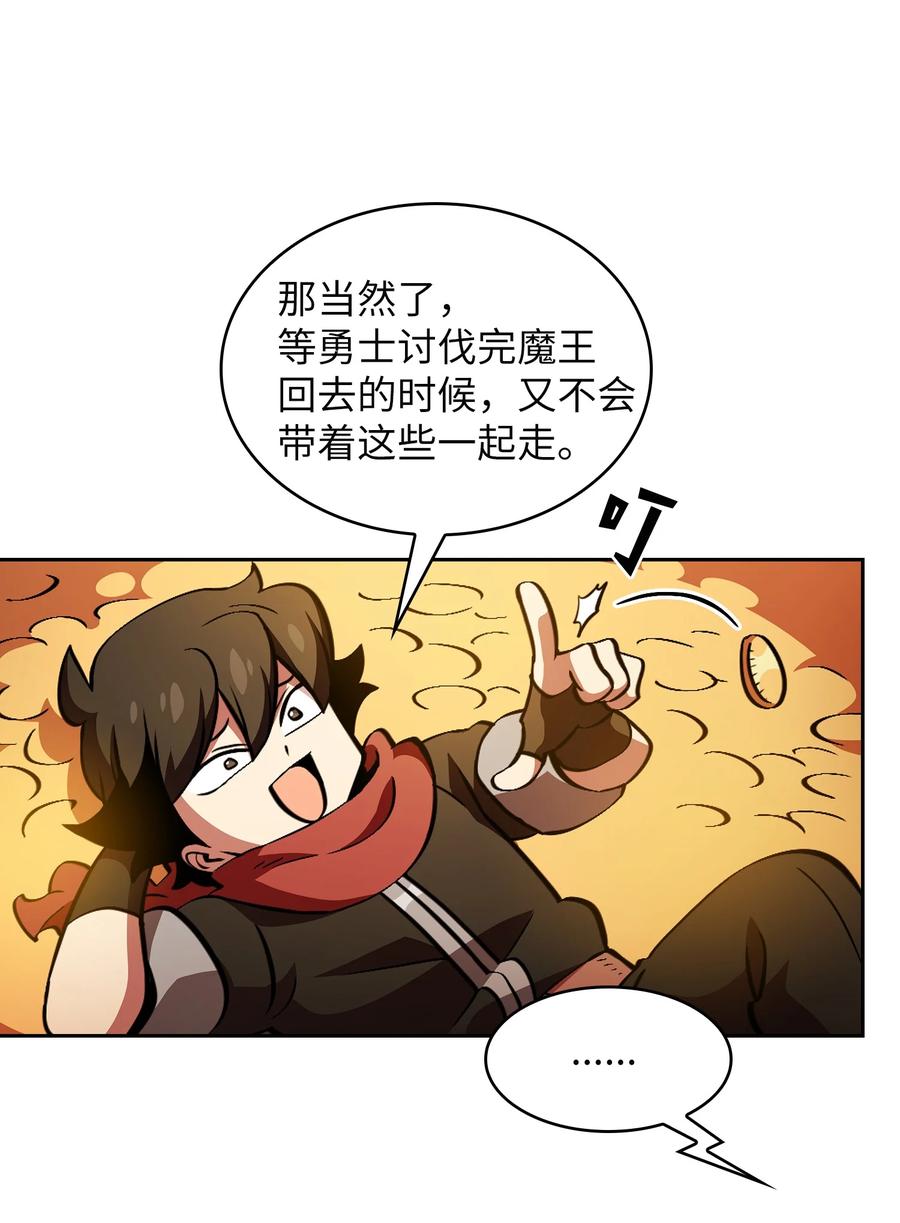31 还清债务22