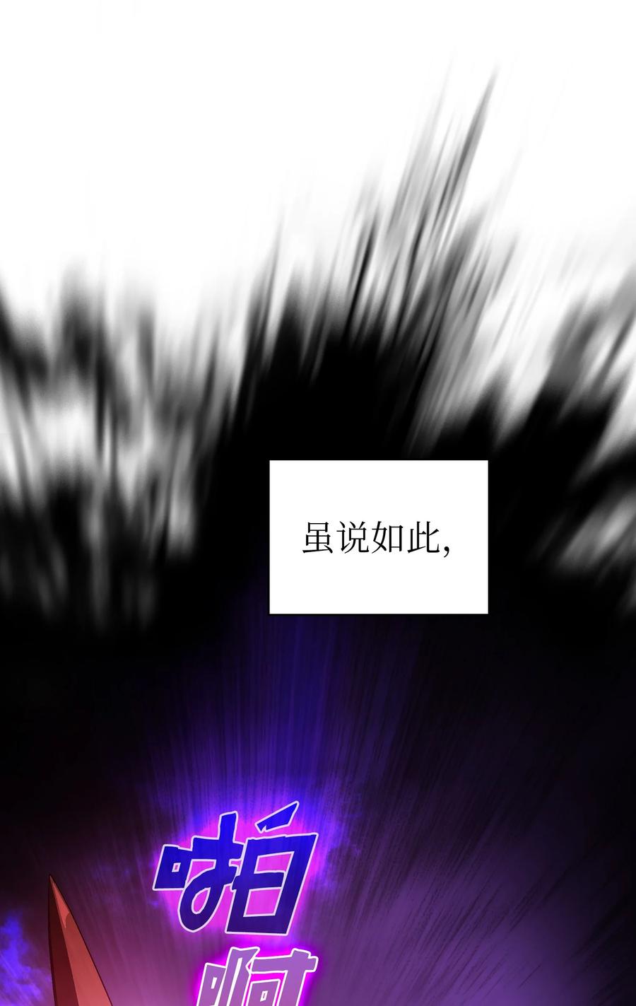 66 独吞奖品52