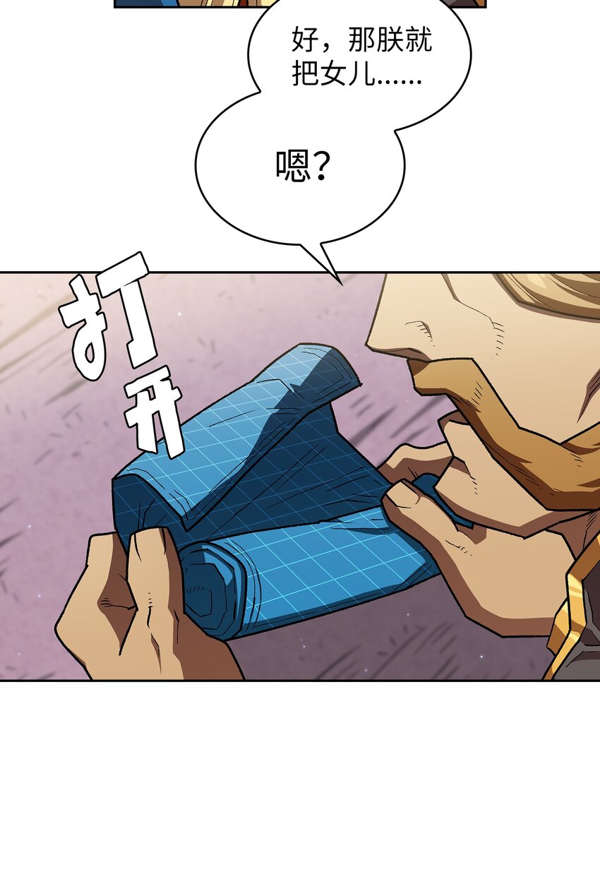 108复原超级机甲52