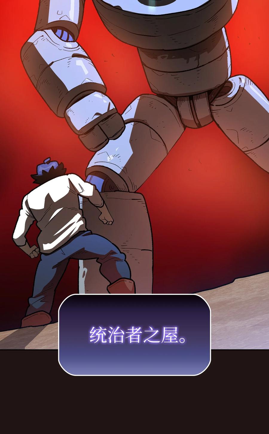 88 修炼之洞53