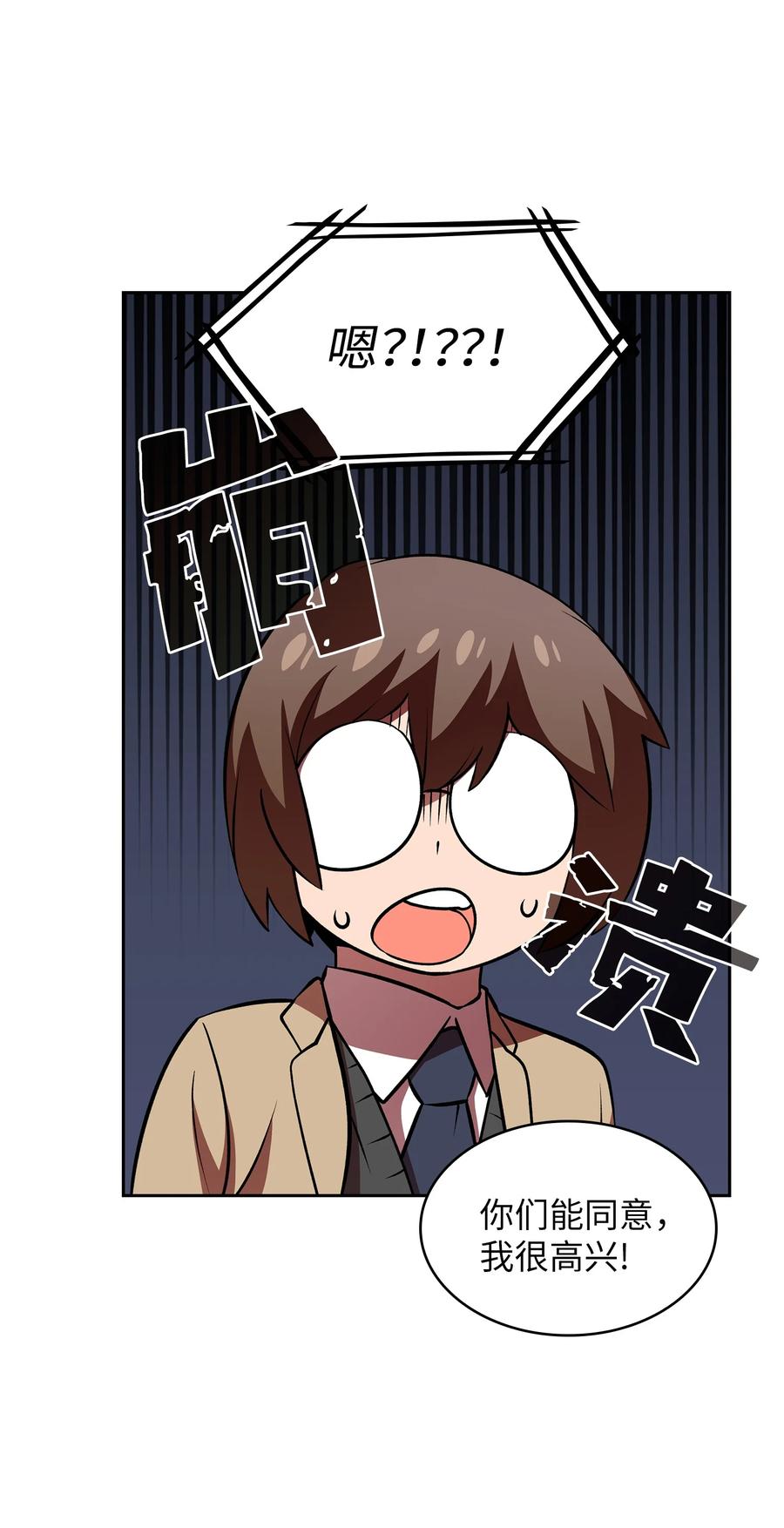 43 实战训练19