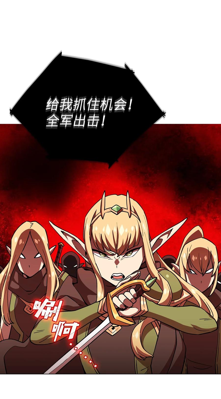 09 我们要被活埋了？73