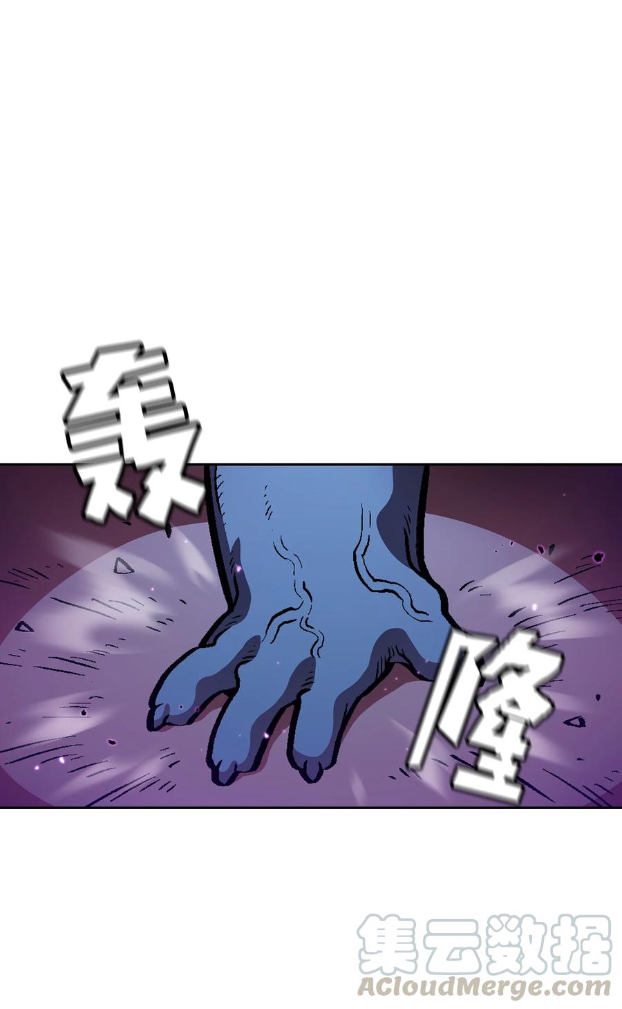 35 魔界远征45