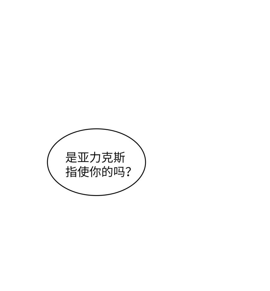 62 谢谢你，吉克2