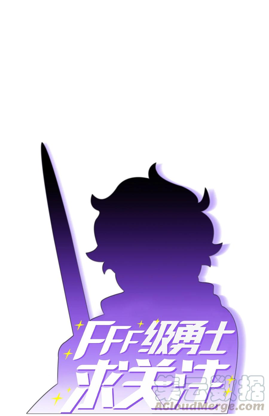 46 人鱼与勇士的故事9