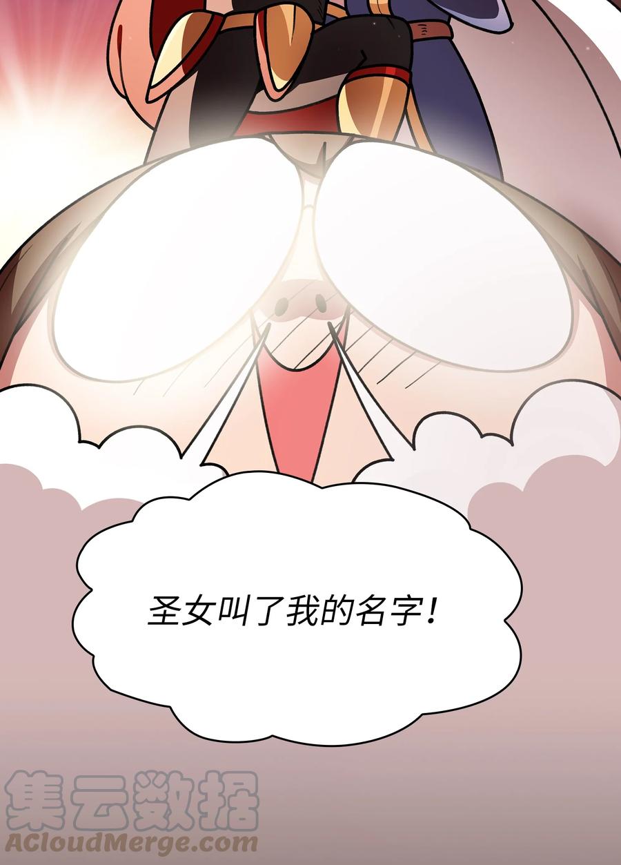47 吉克的白日梦51