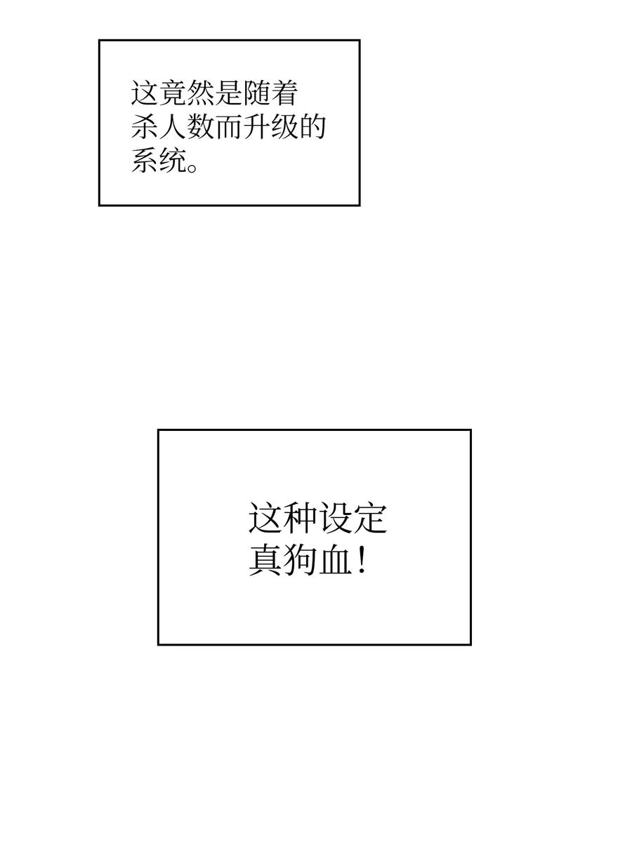 07 我升级了！64