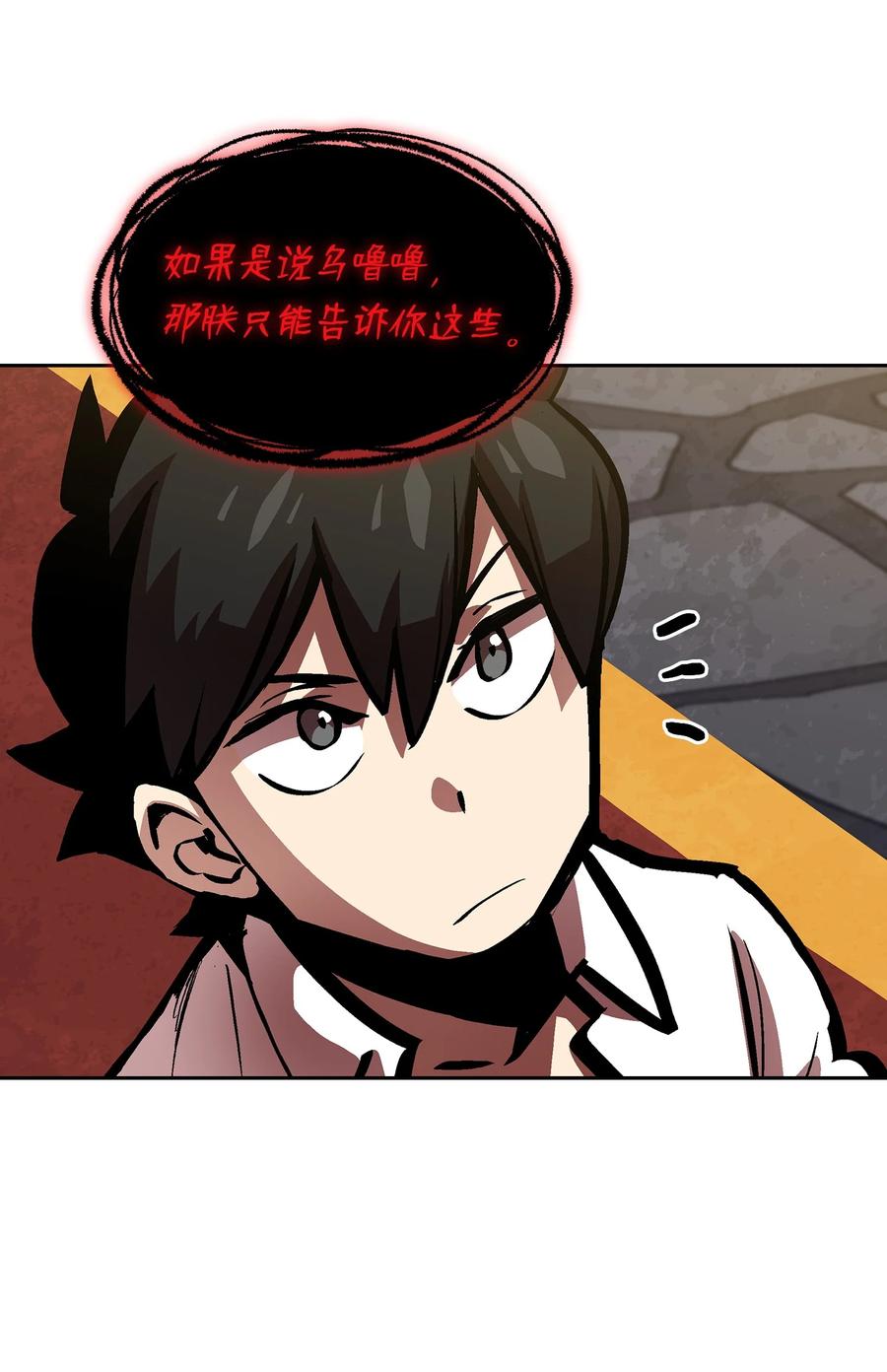 63 第四轮冒险开始了20