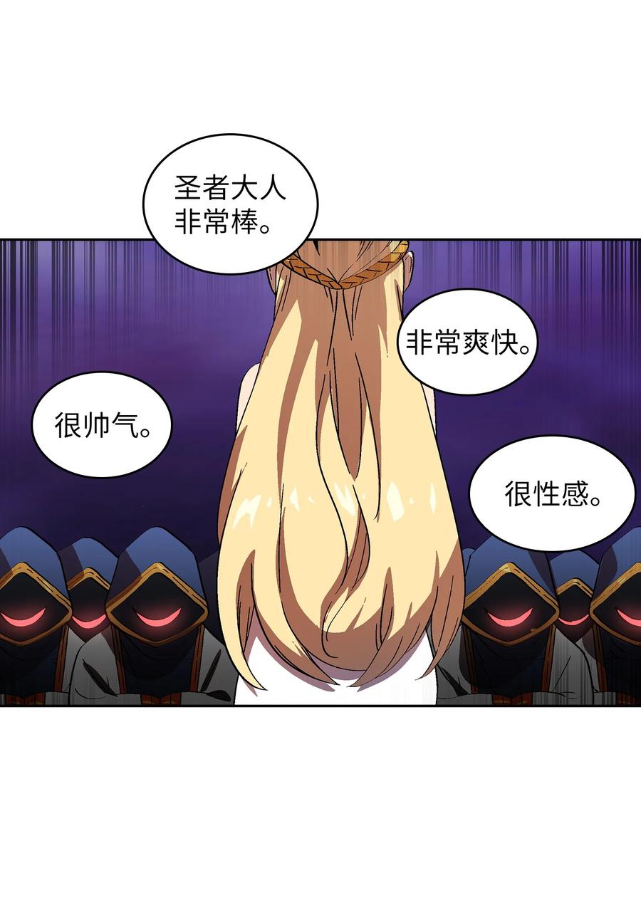 74 玩转勇士节59
