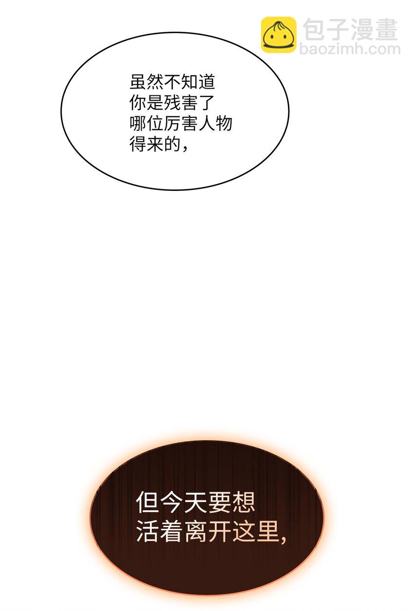 127 旧世纪精灵勇士68