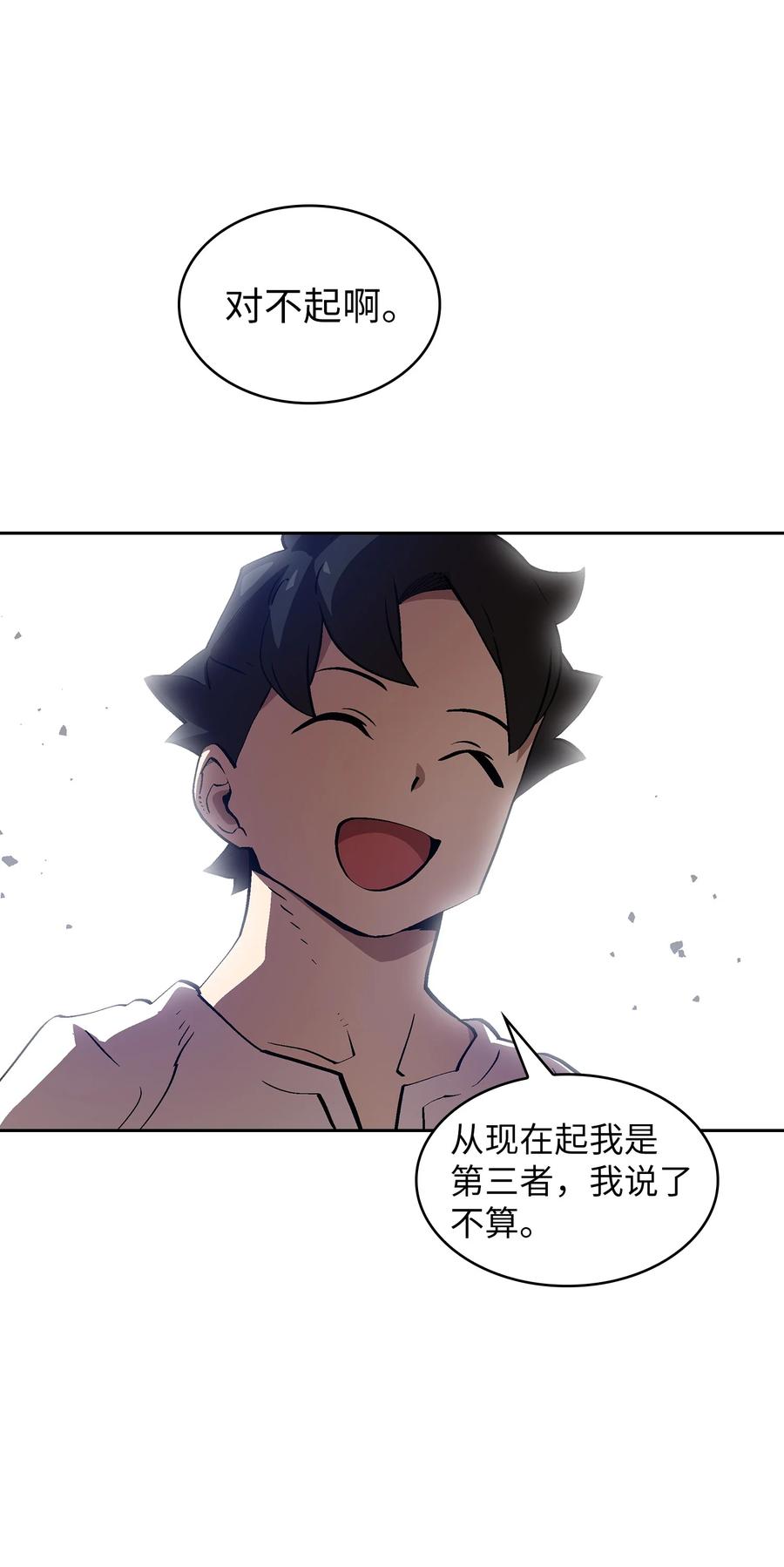 80 又要重置系统吗？55