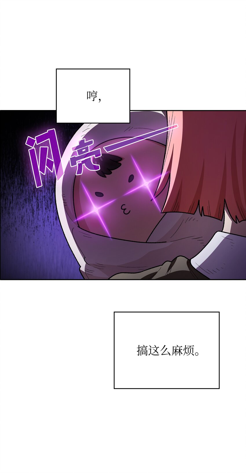 133 战神17