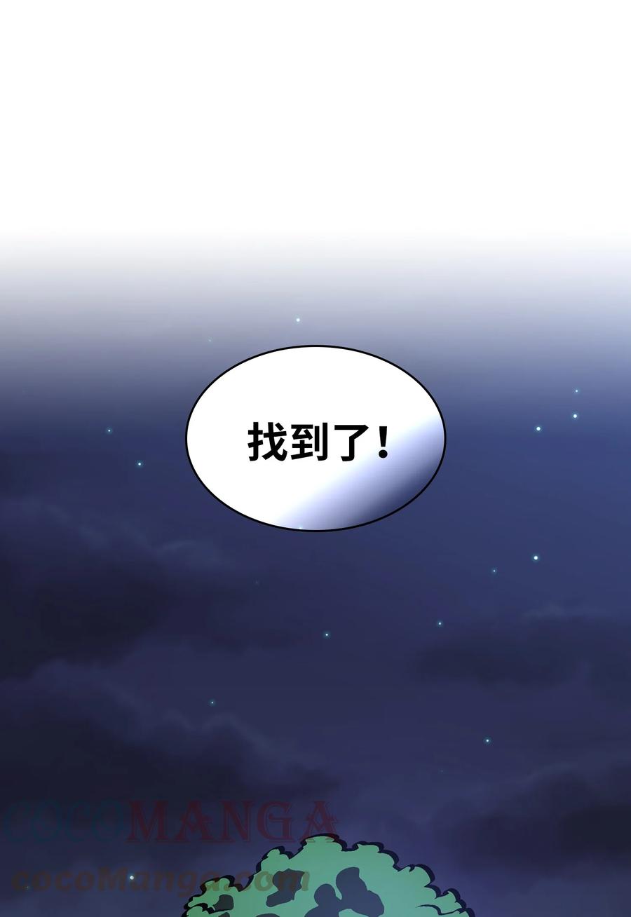 67 幸运等级升级6