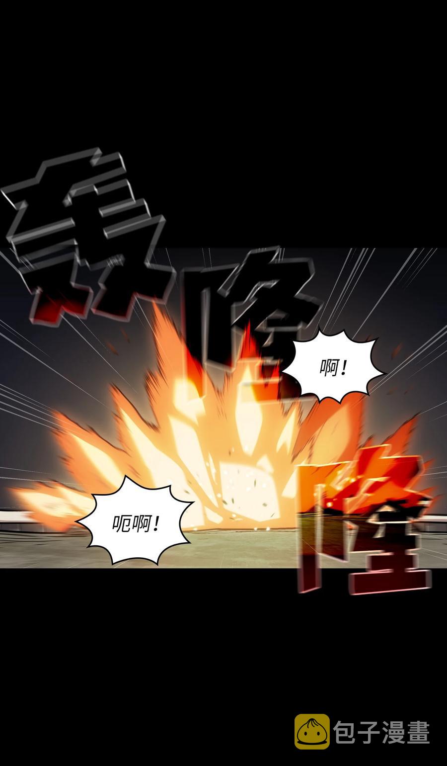 81 最后三人10