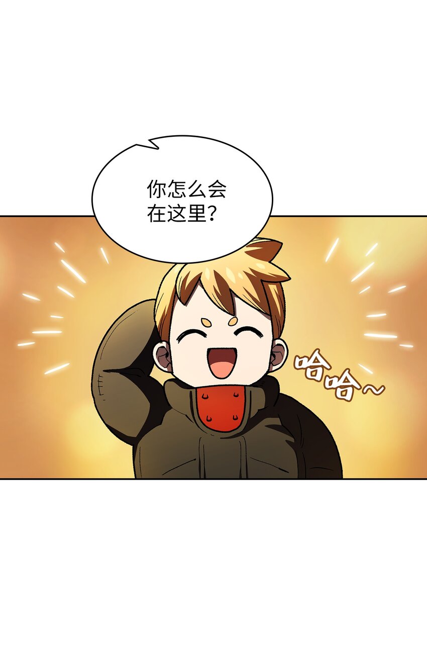 113见到地球朋友20