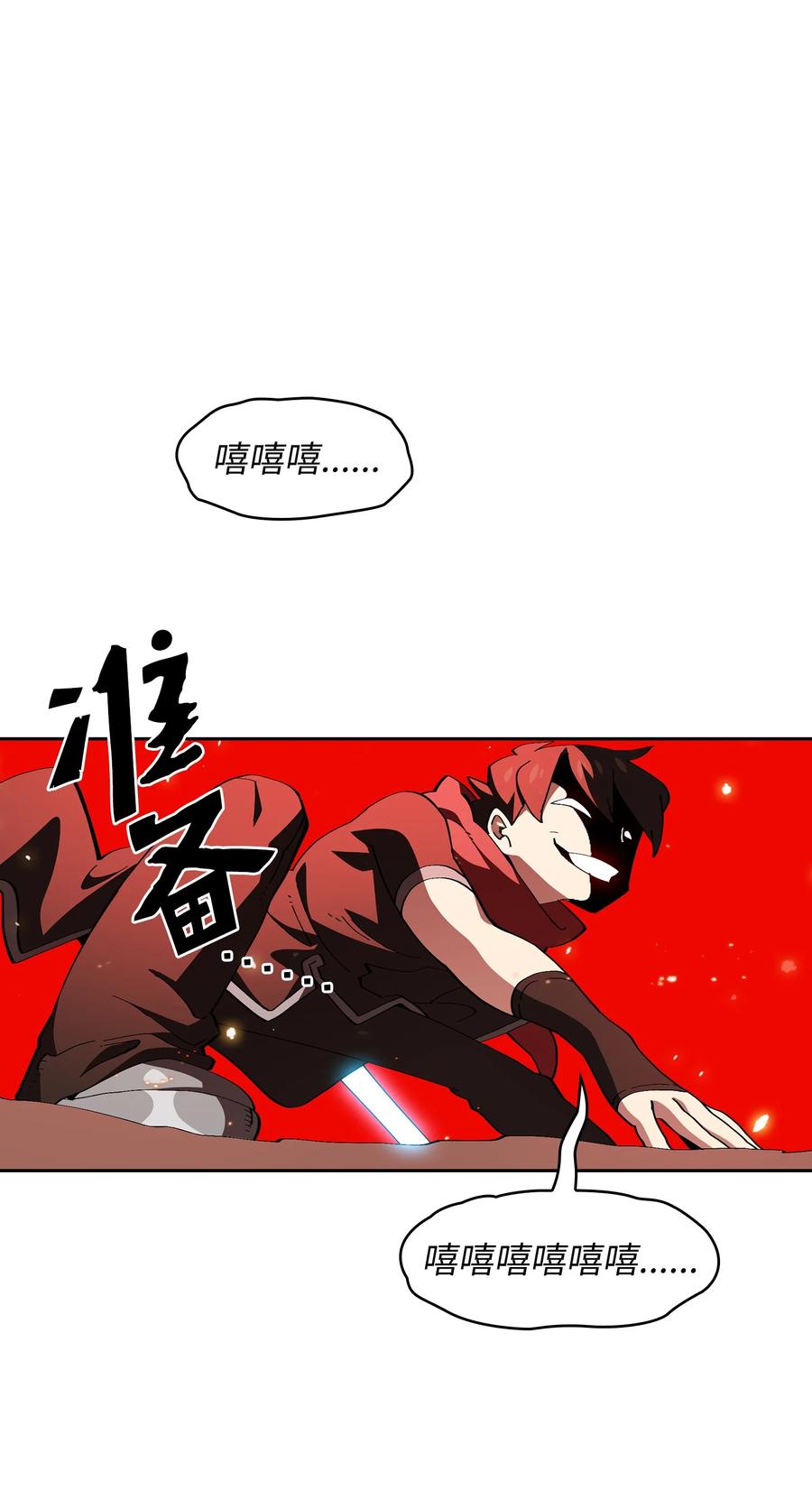 22 放马过来吧13