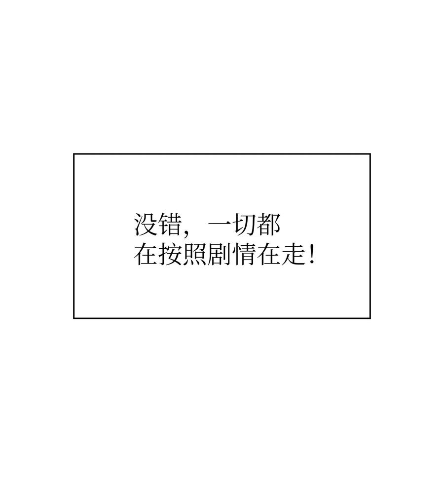 83 开始顺从76