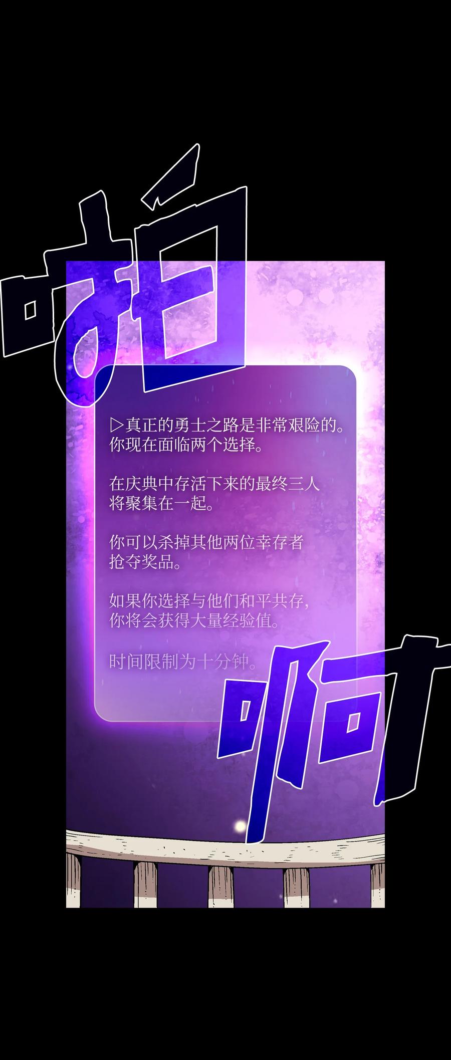 80 又要重置系统吗？73