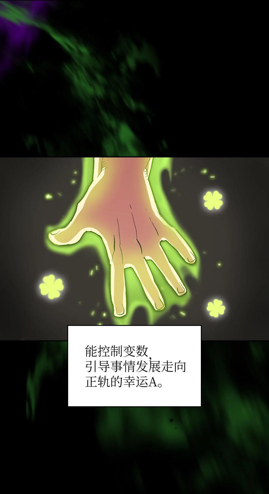 94 与公爵对峙19