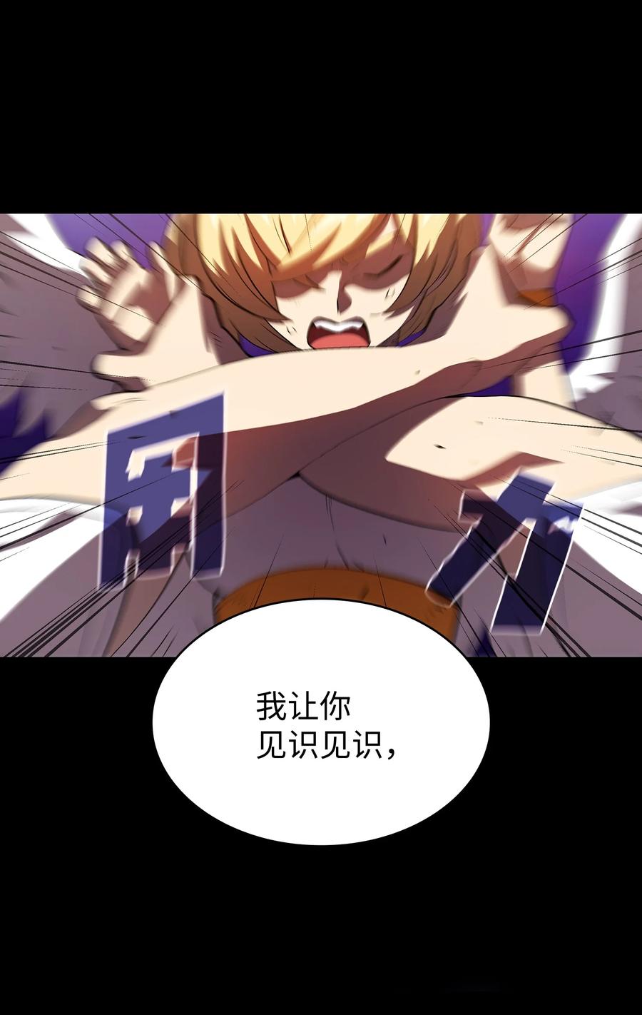 77 突发事件47