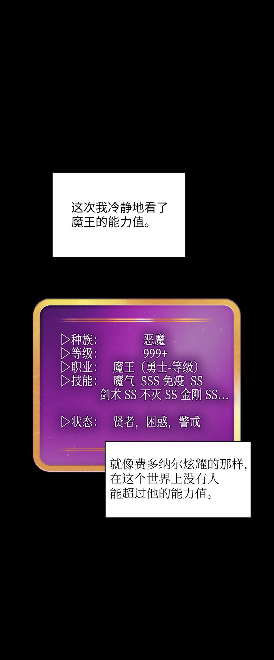 36 拜托，我要回地球43