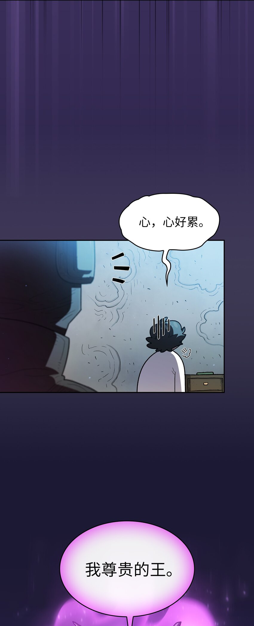 126 电弧守护战士17