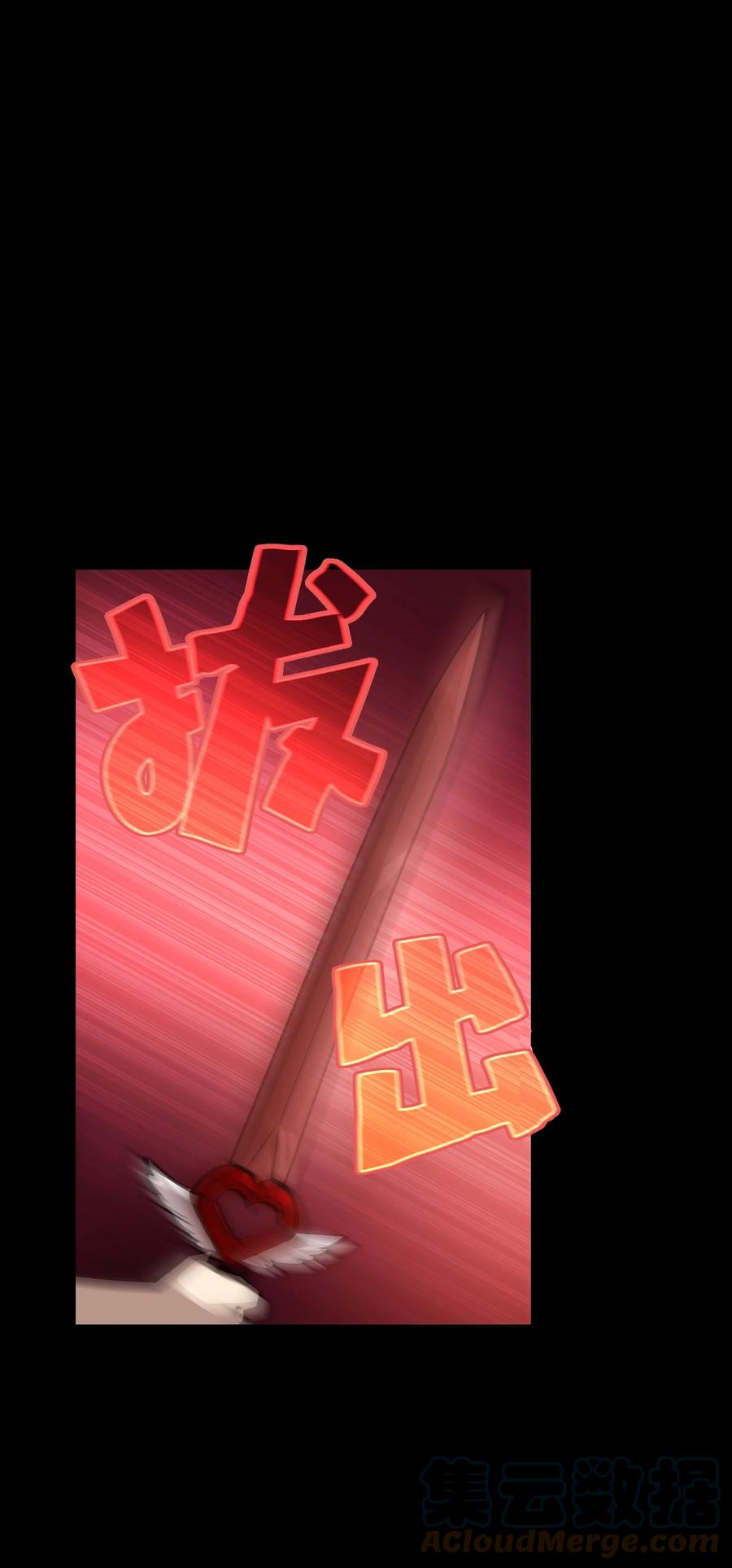 81 最后三人9